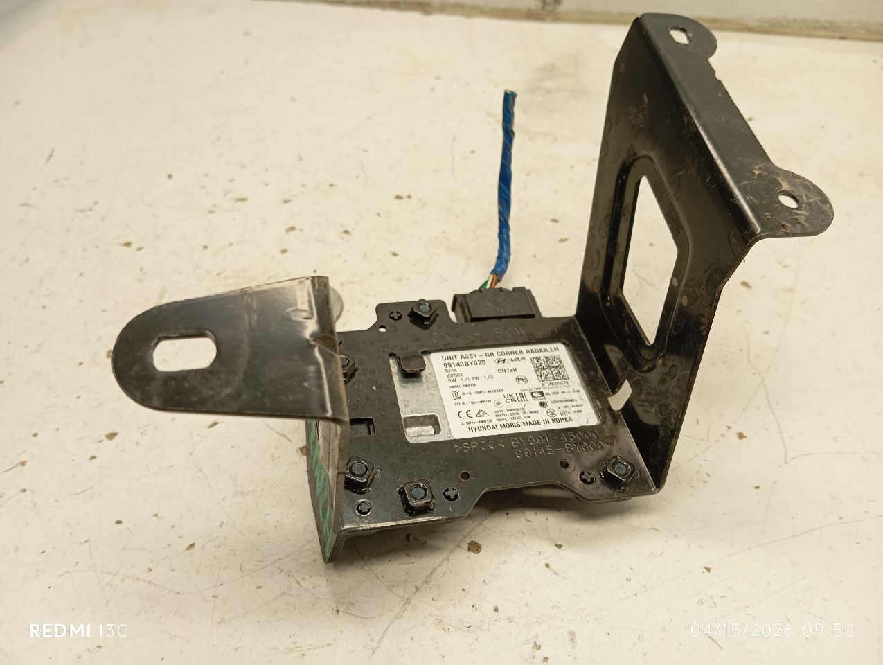 Part image 3