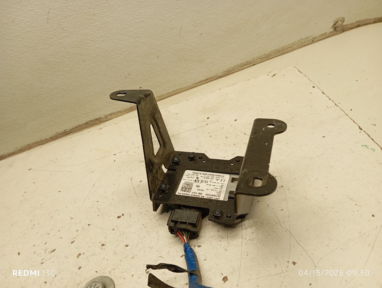 Part image 1