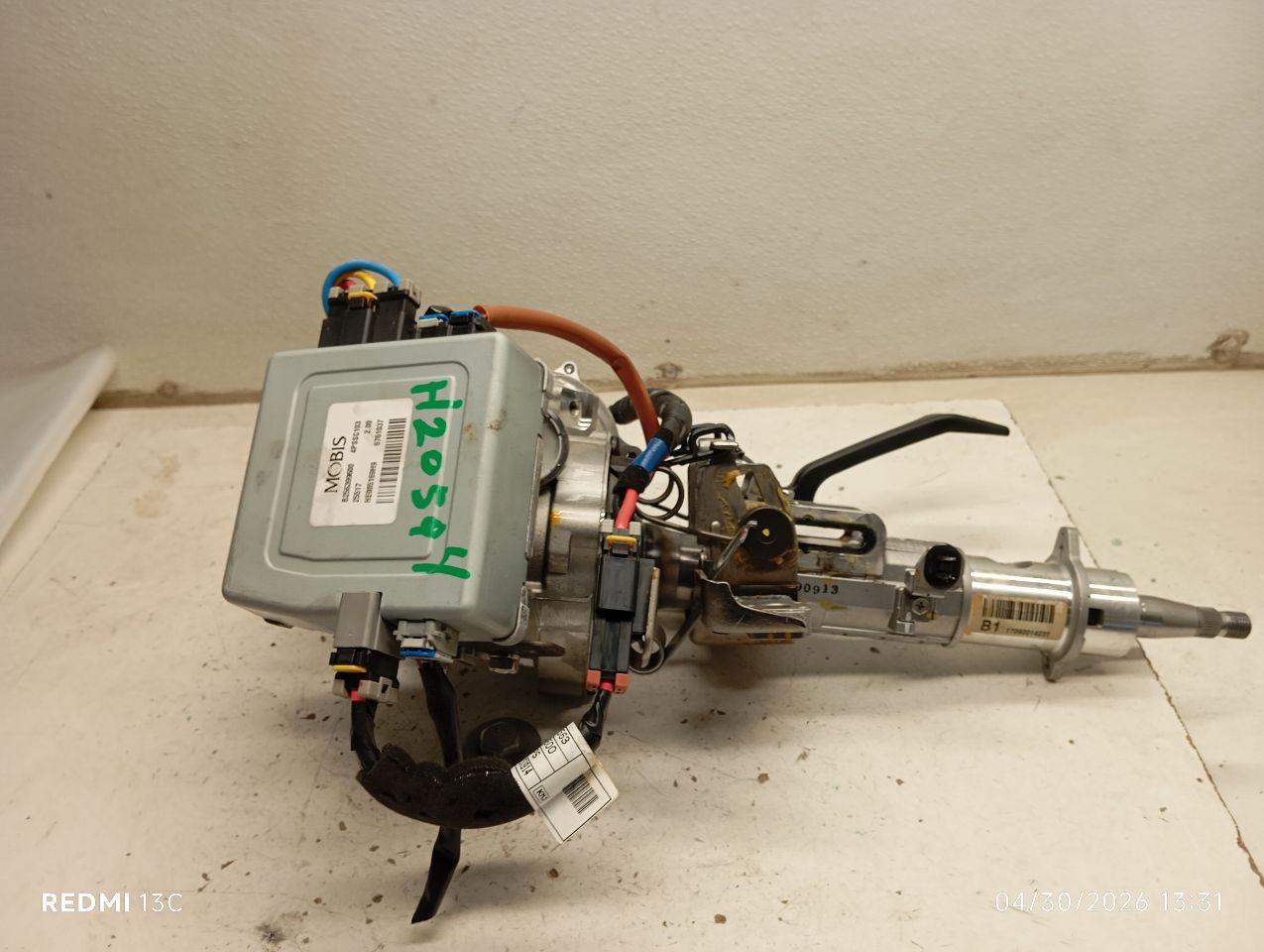Part image 3