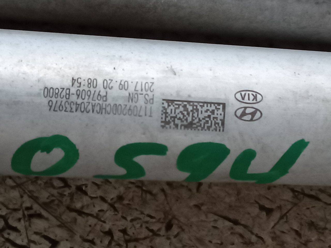 Part image 7