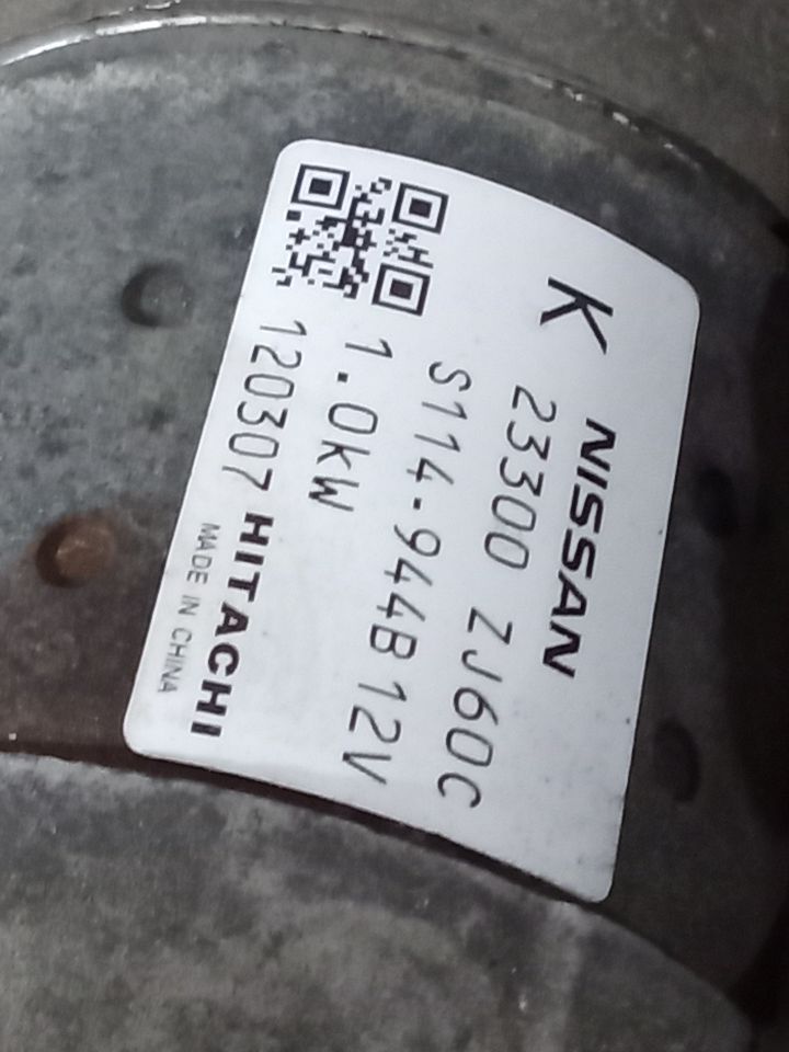 Part image 2