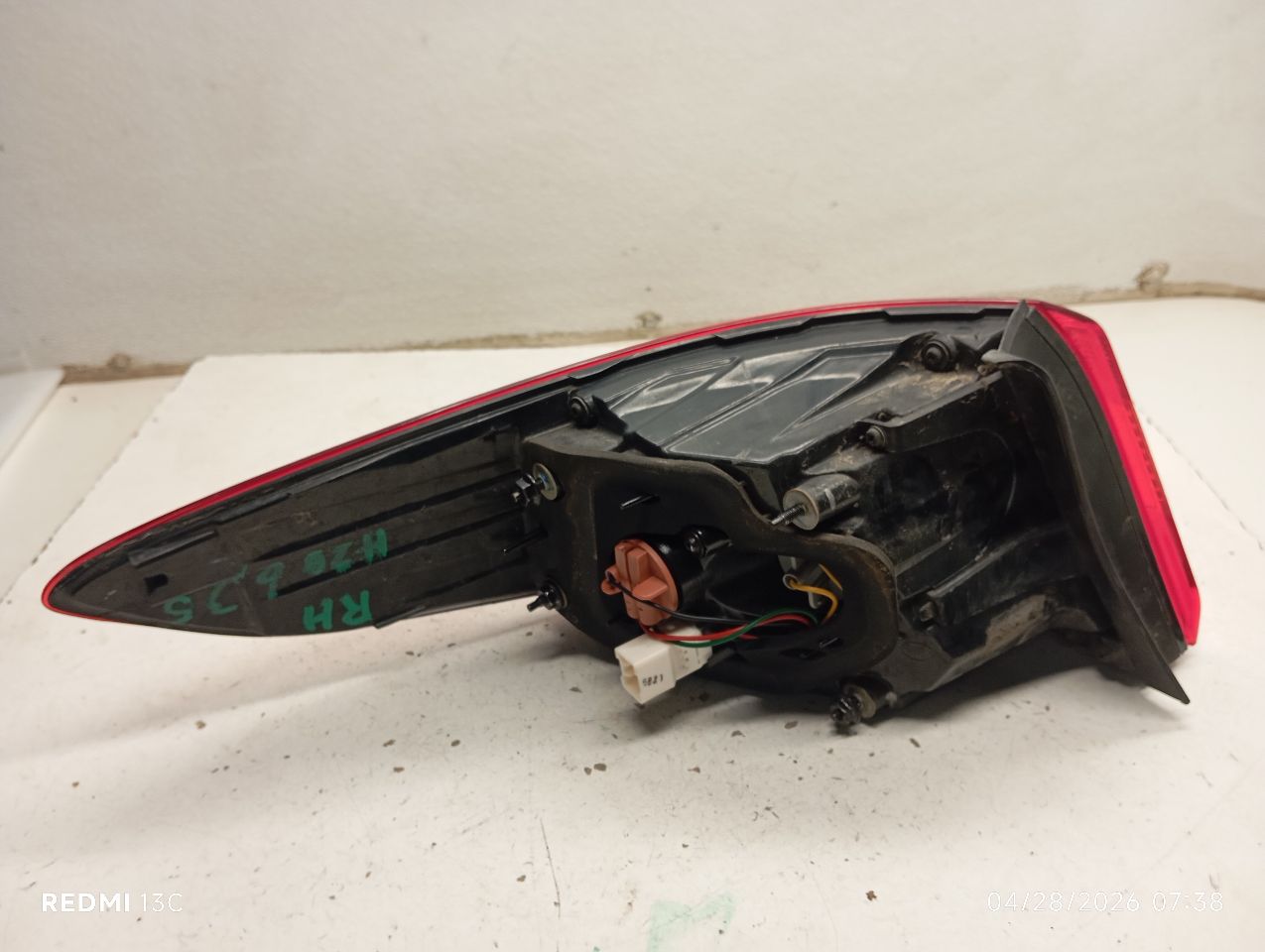 Part image 3