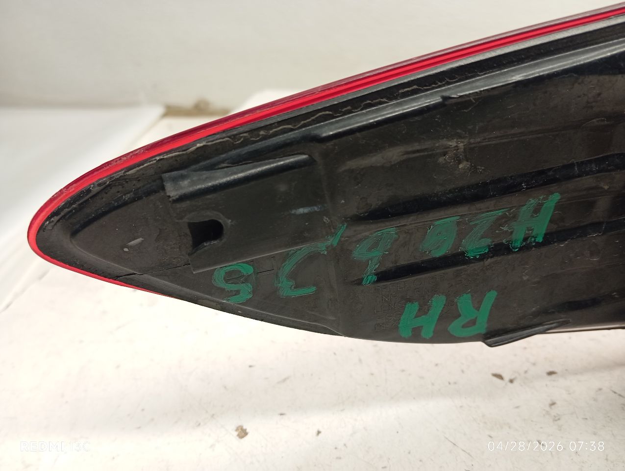 Part image 4