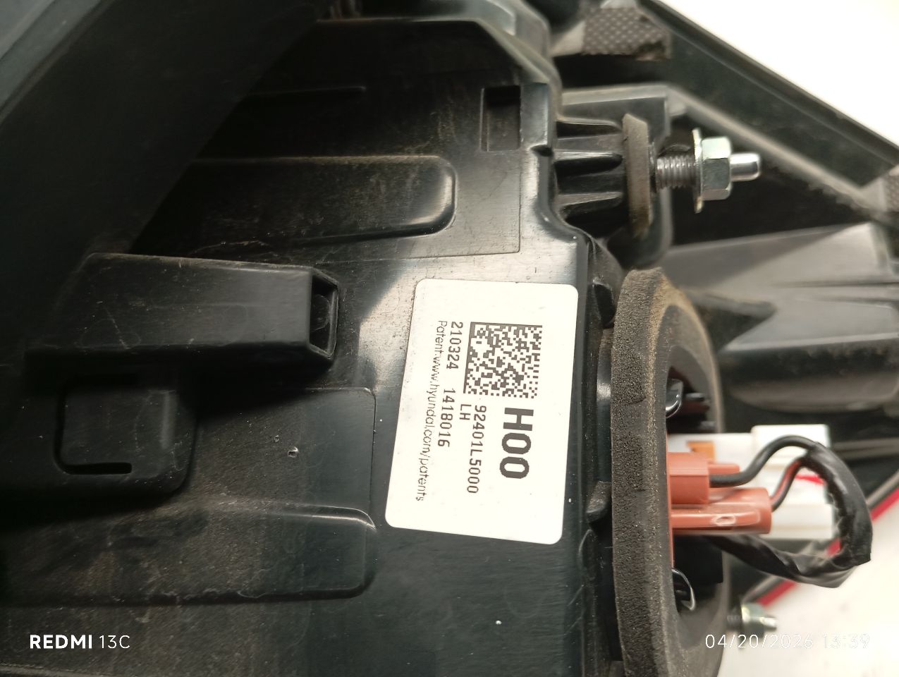 Part image 5