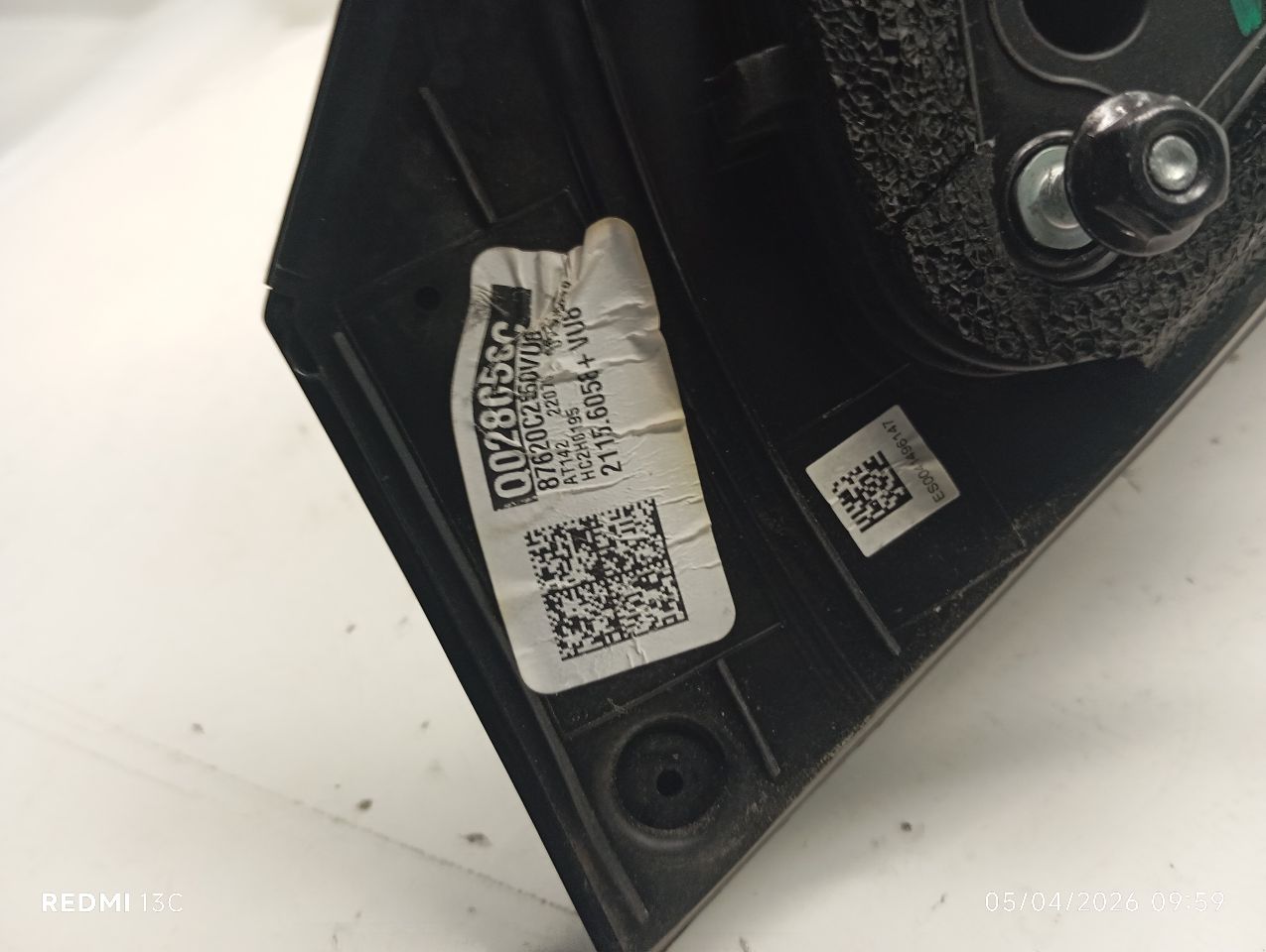 Part image 6