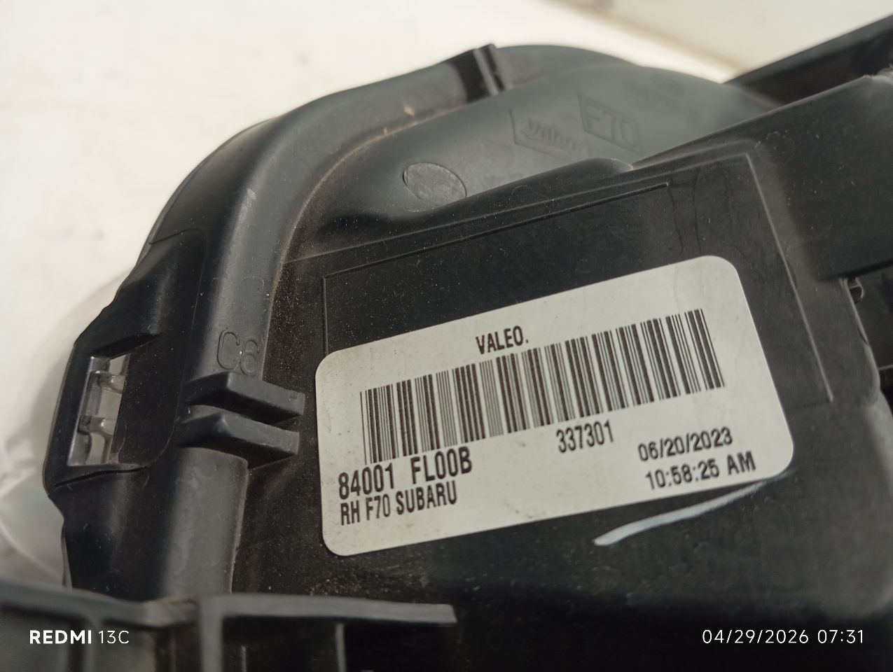 Part image 7