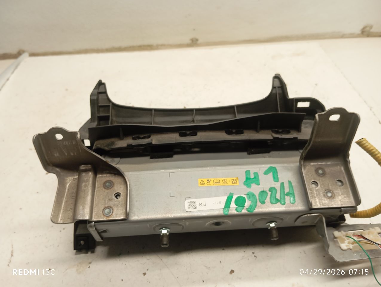 Part image 2