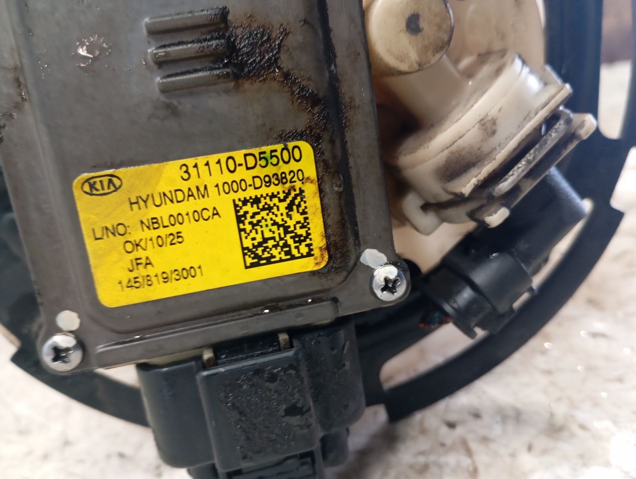 Part image 6