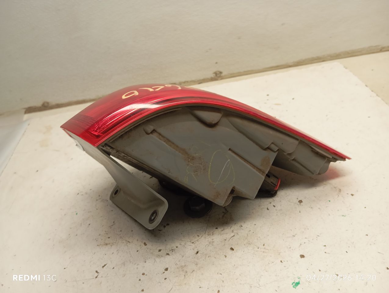 Part image 3