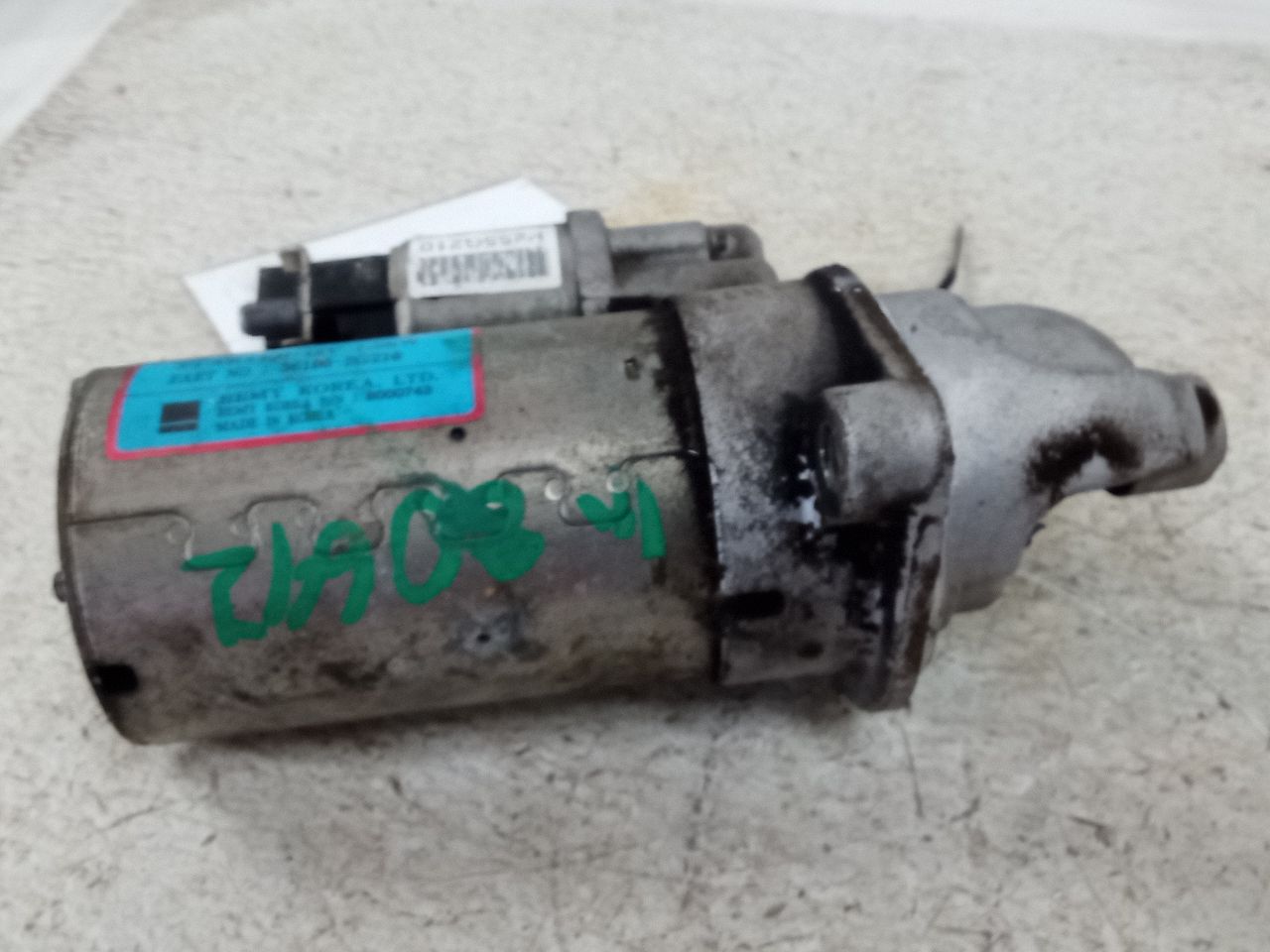 Part image 7