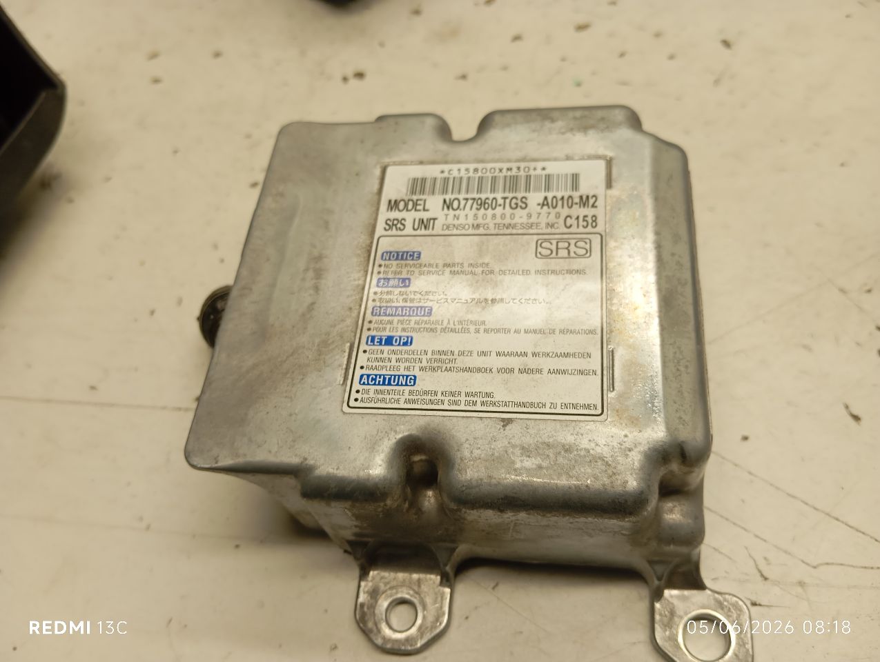 Part image 8
