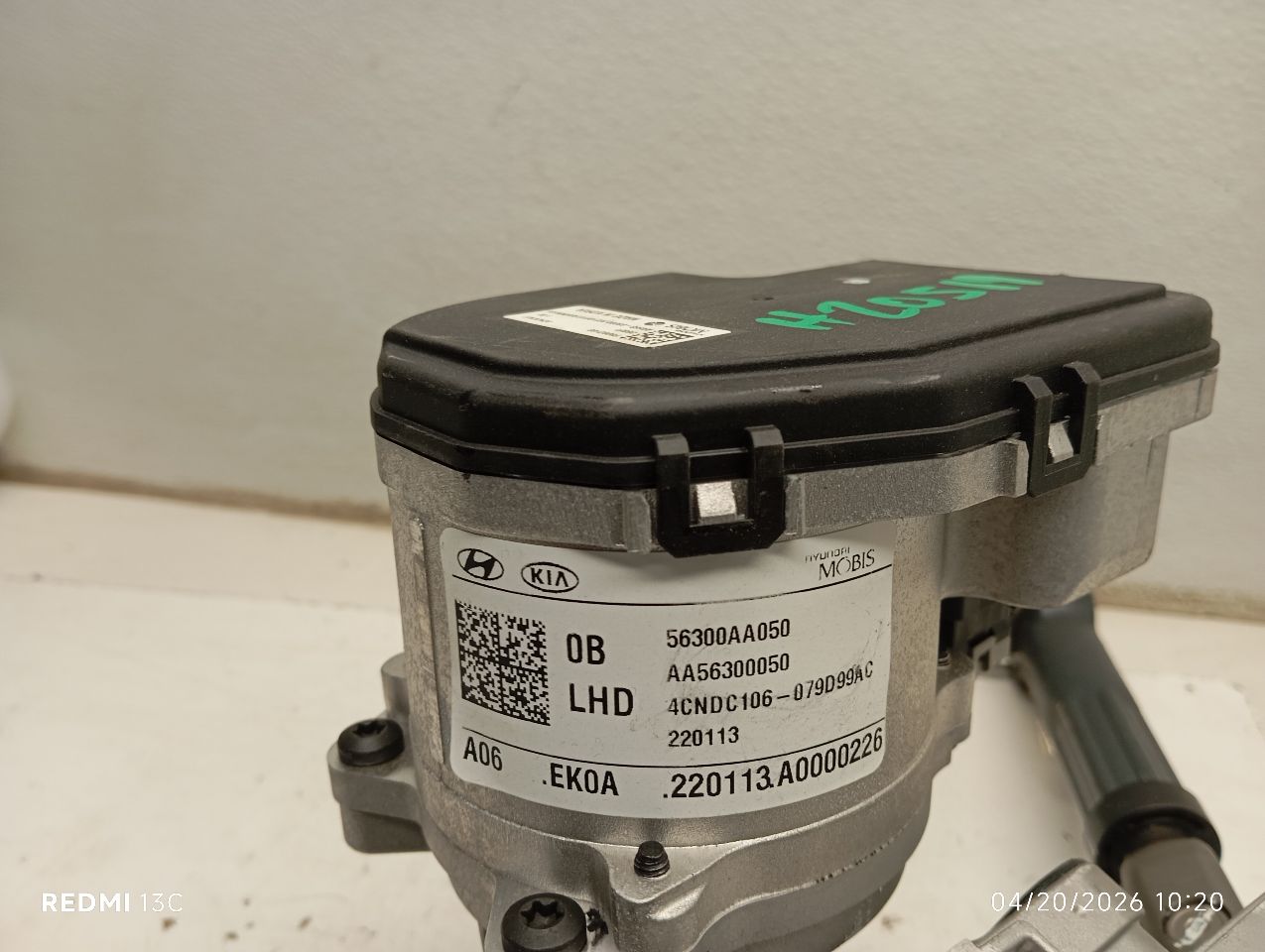 Part image 3