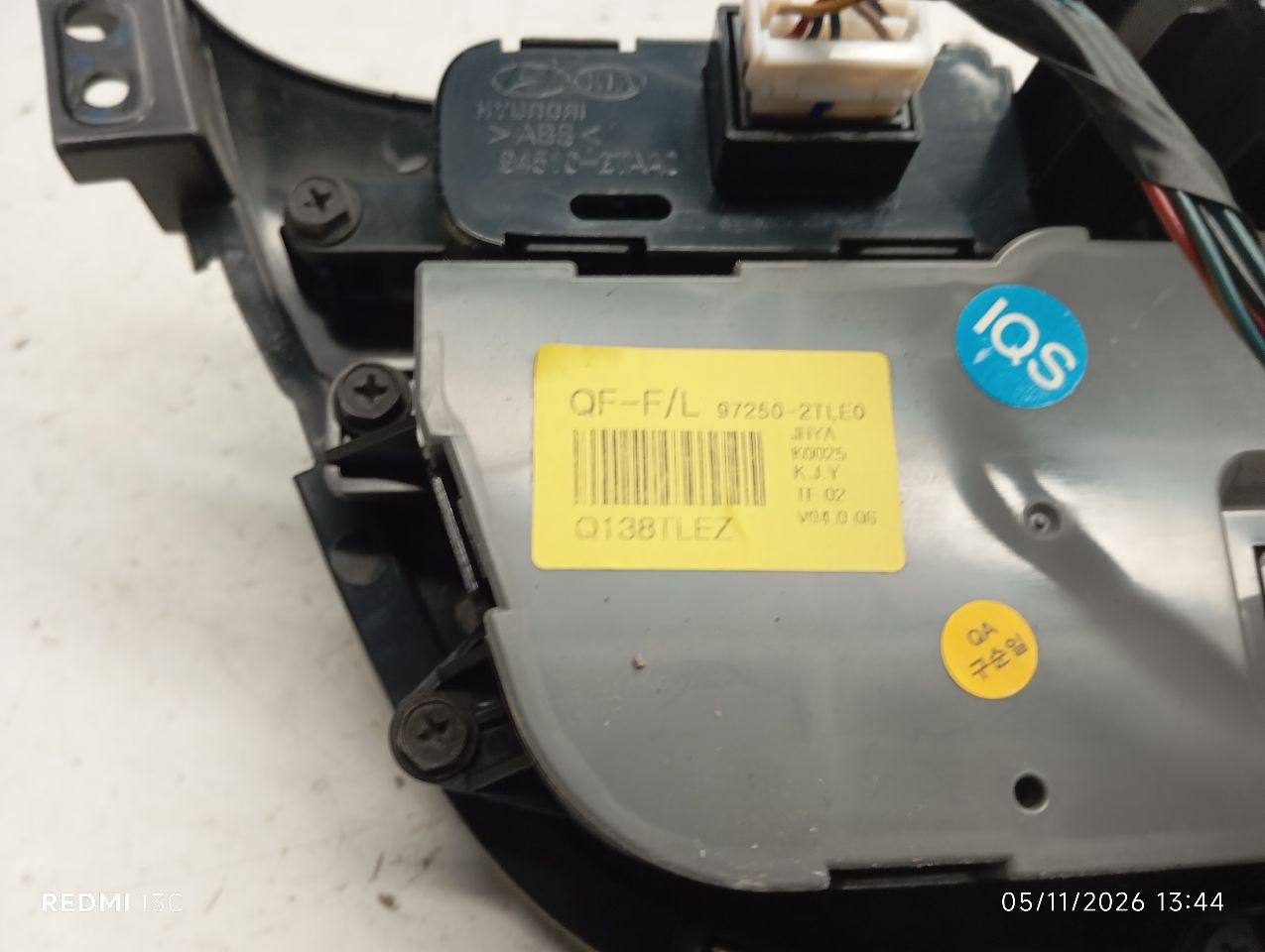 Part image 6