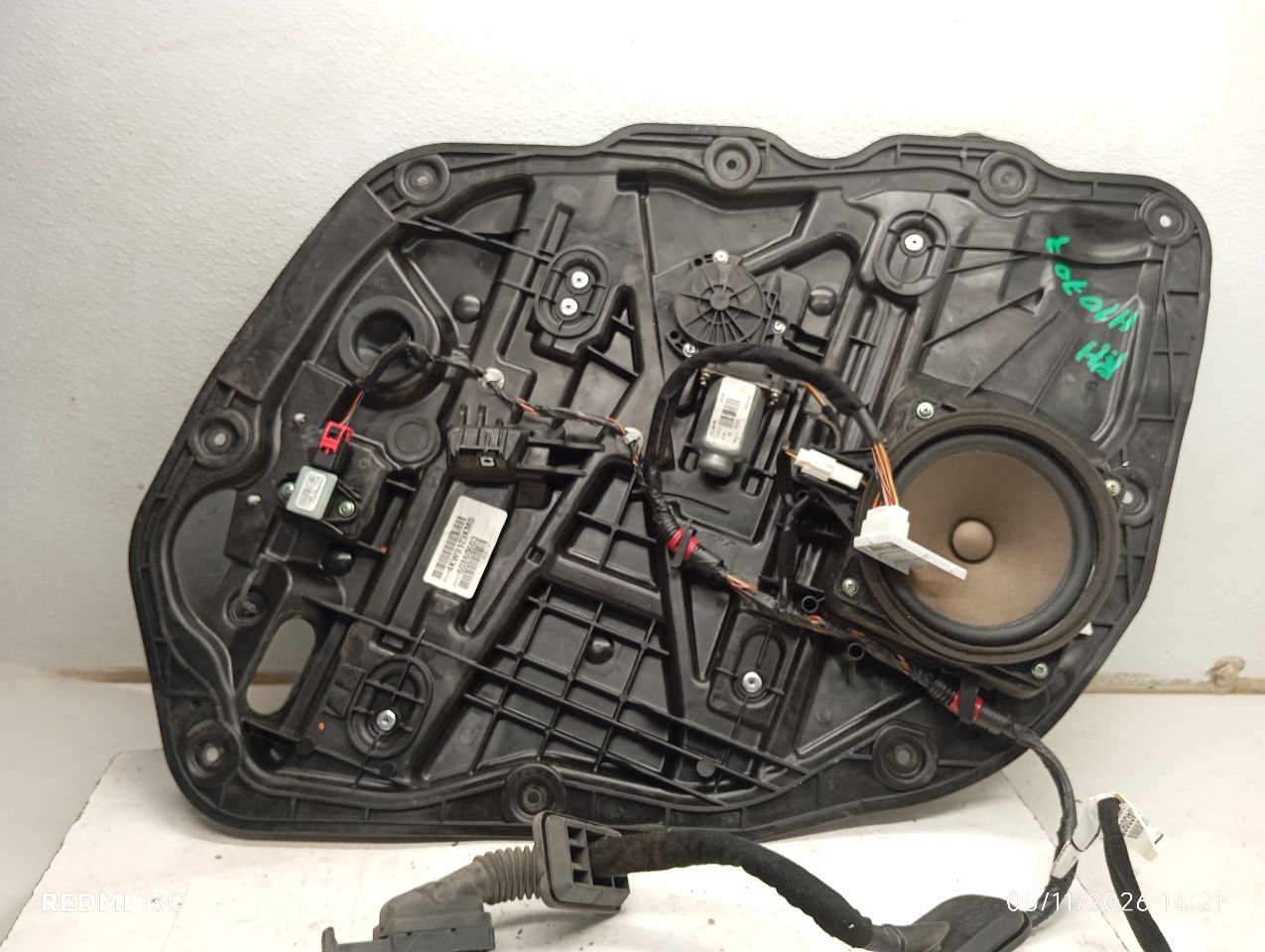Part image 5