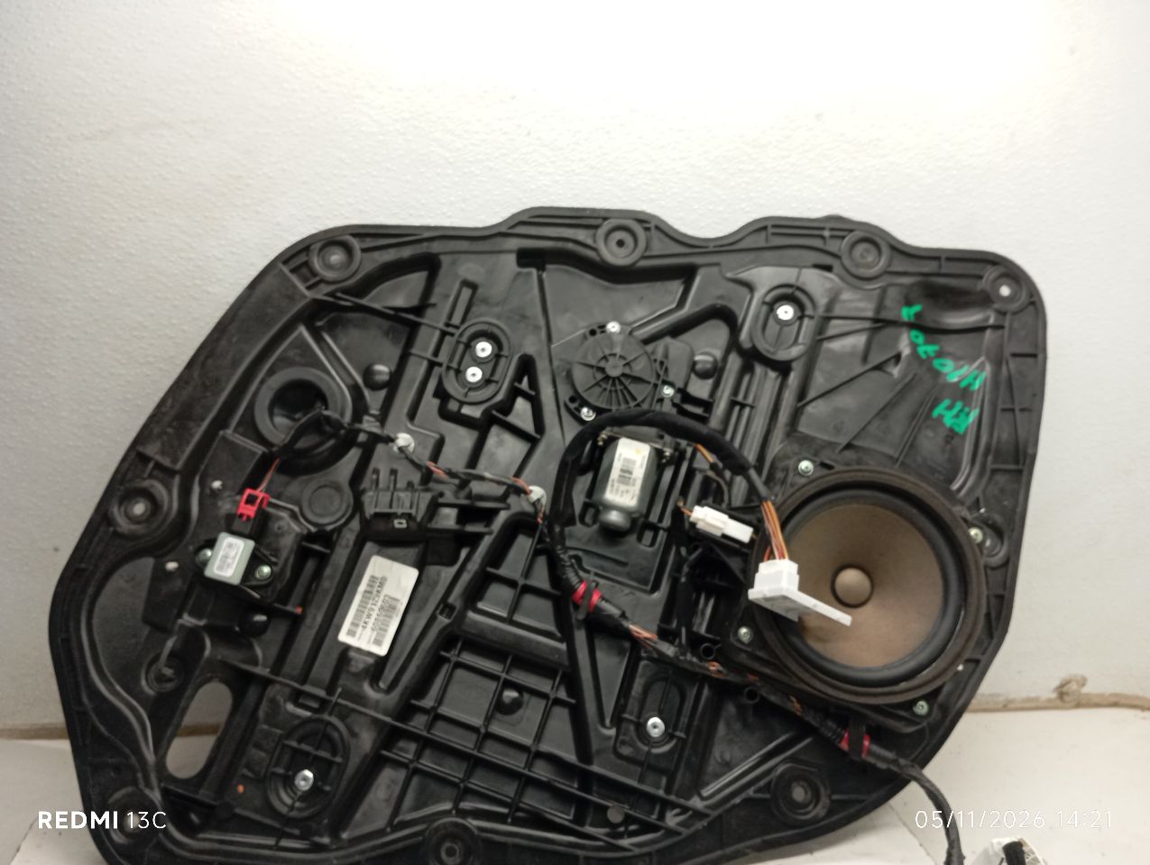 Part image 3