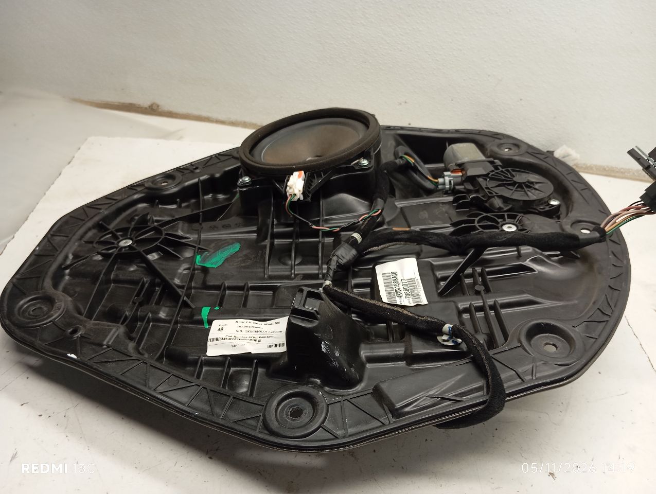 Part image 7