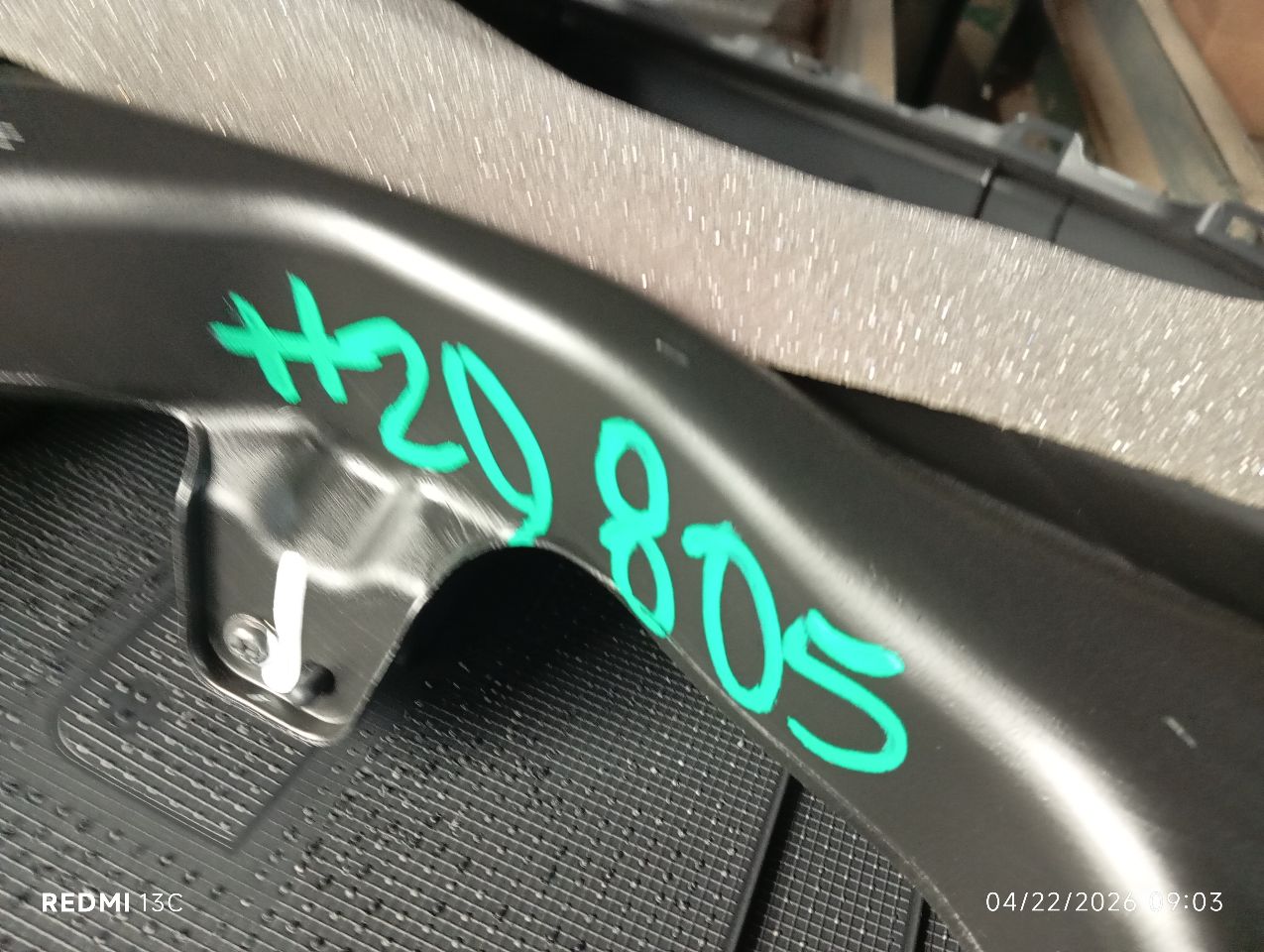 Part image 6