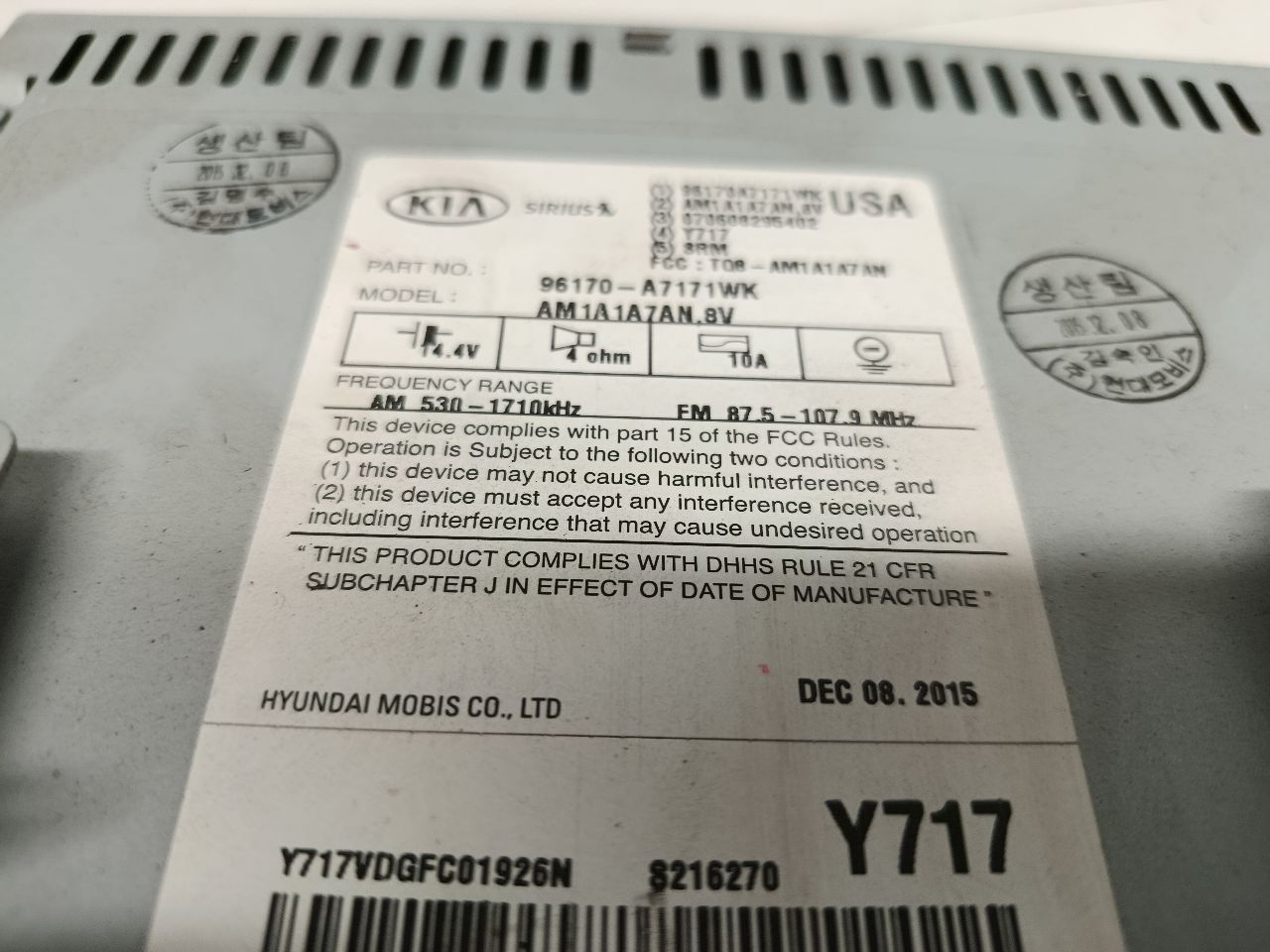 Part image 6