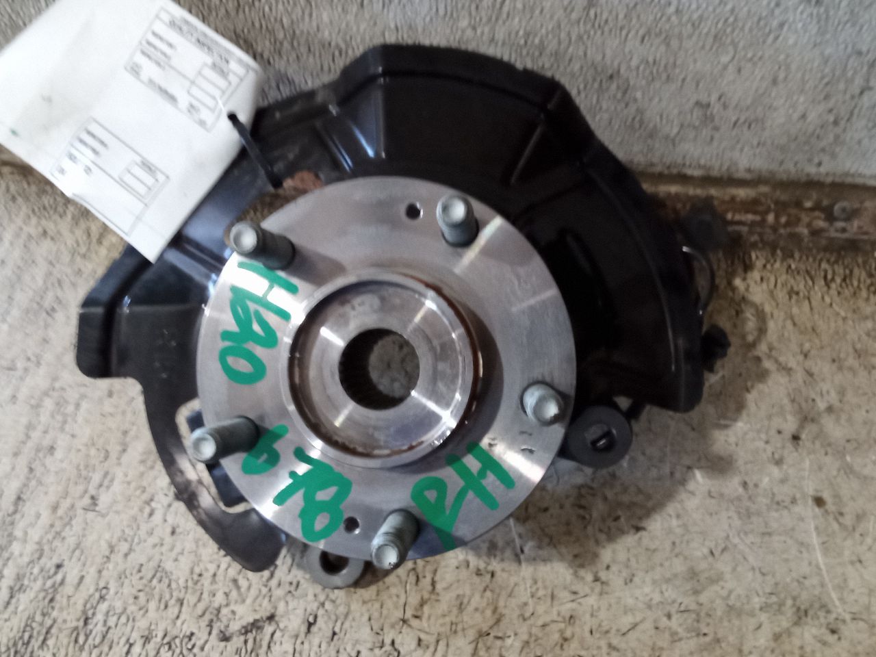Part image 5