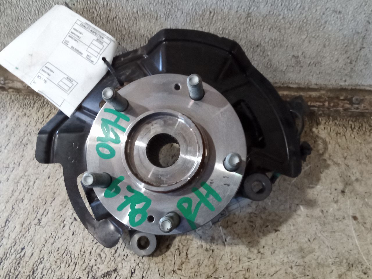 Part image 6