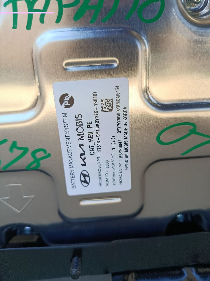 Part image 11