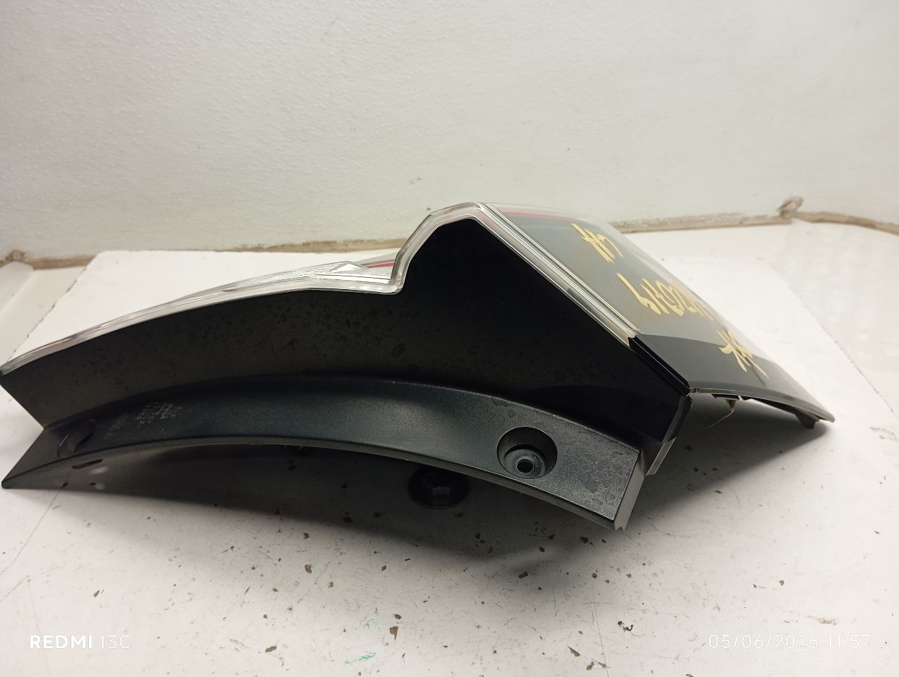 Part image 3