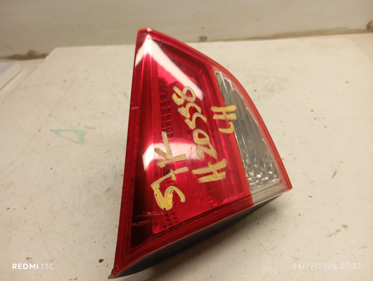 Part image 2