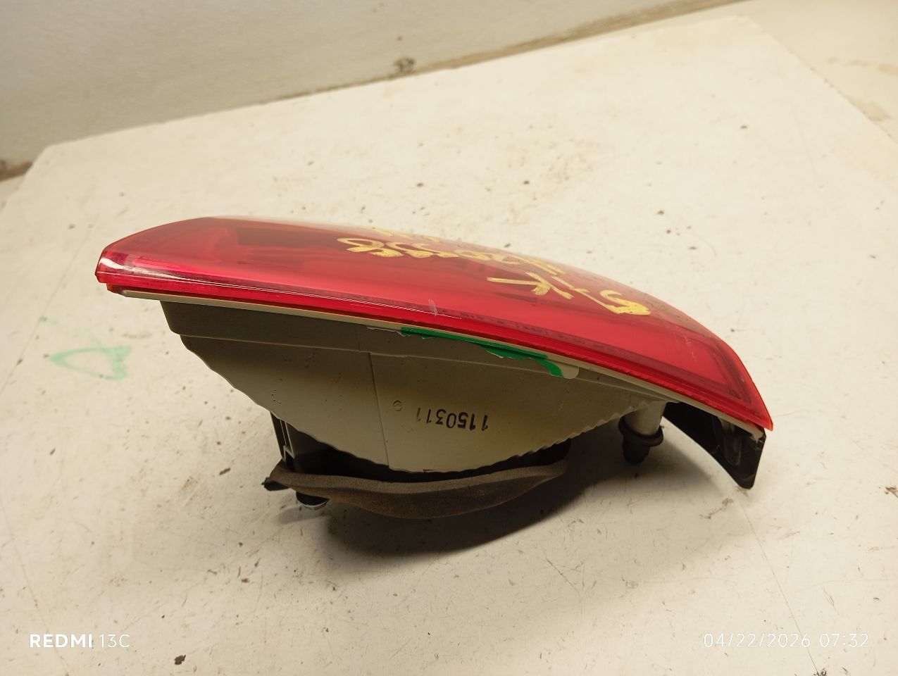 Part image 3
