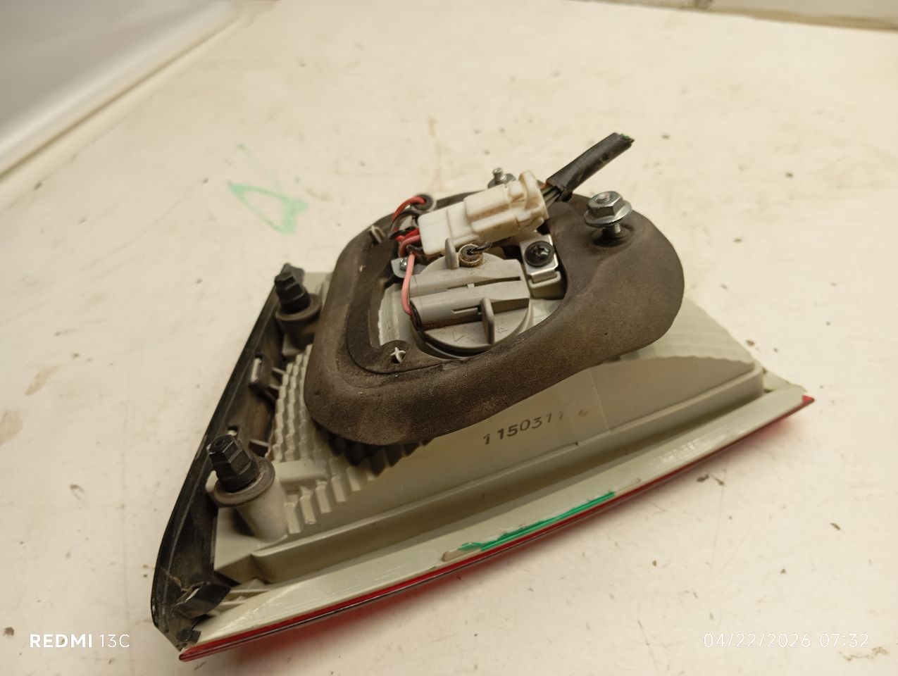 Part image 7
