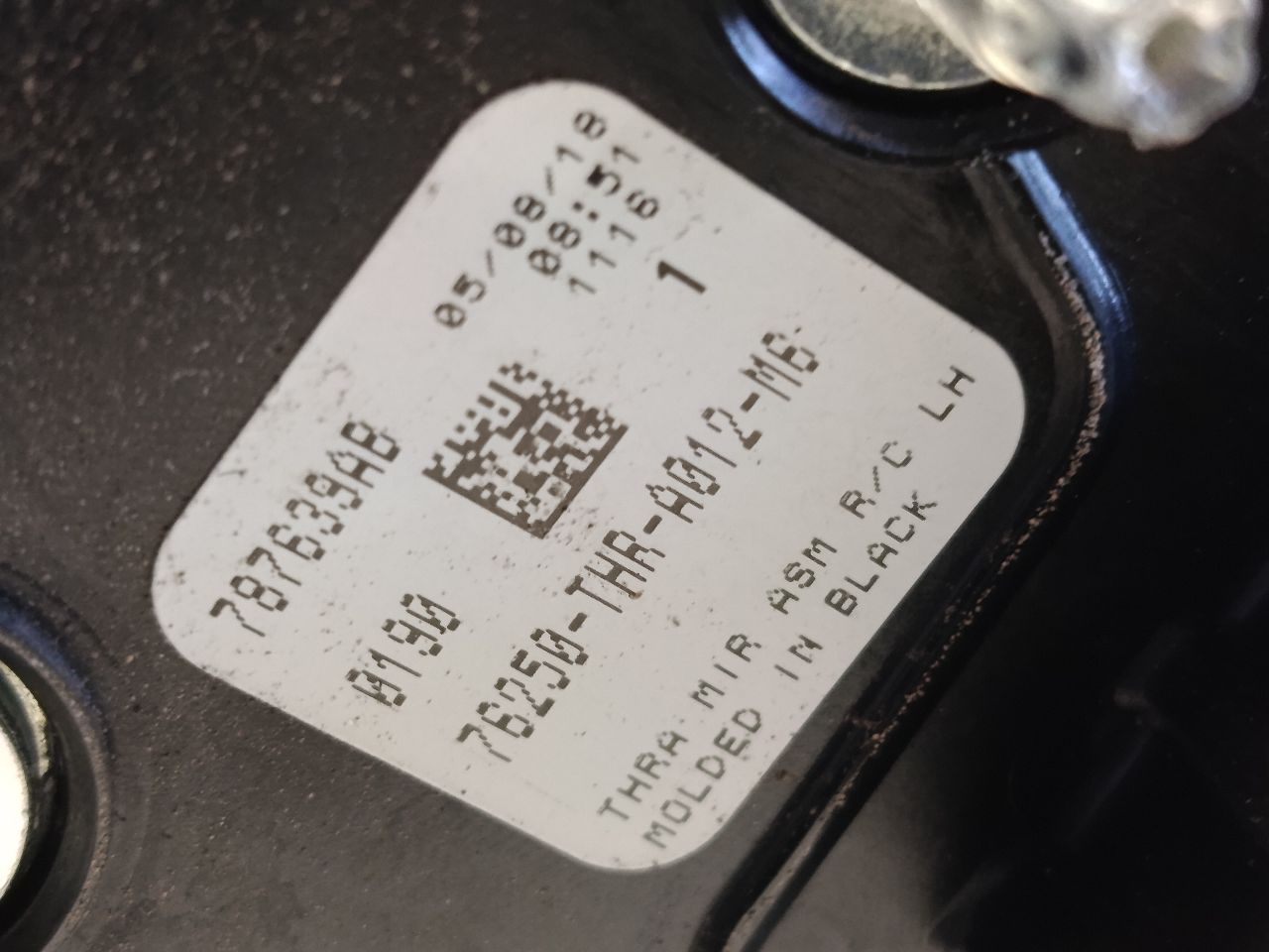 Part image 3