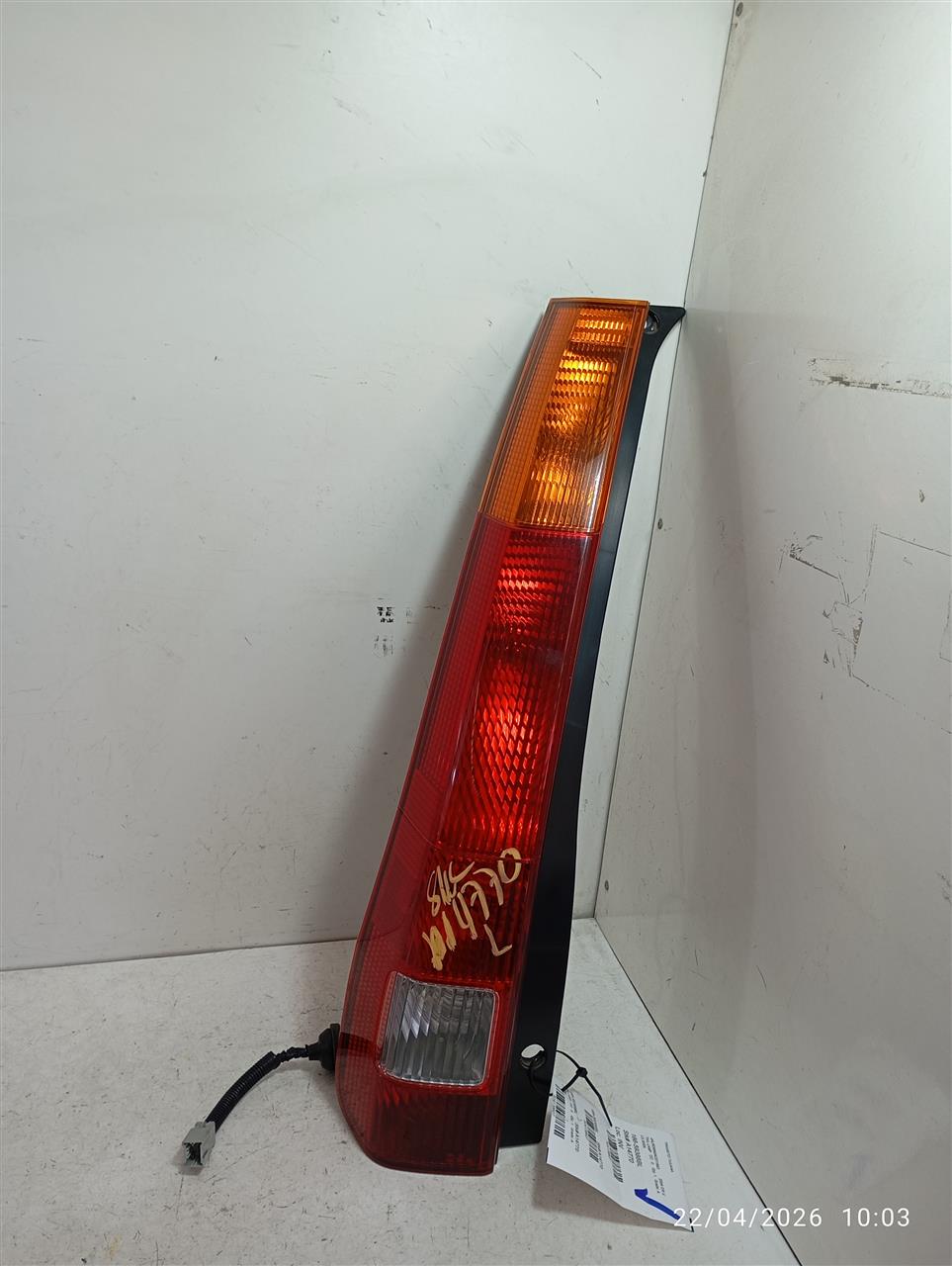 Part image 1