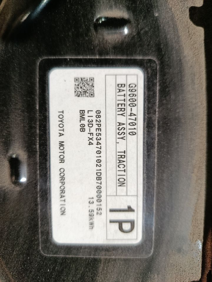 Part image 8