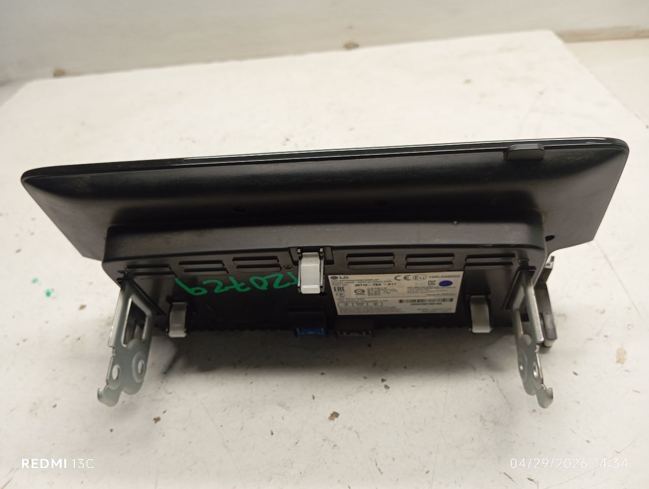 Part image 3