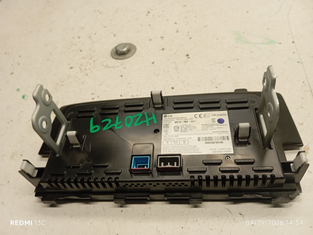Part image 4