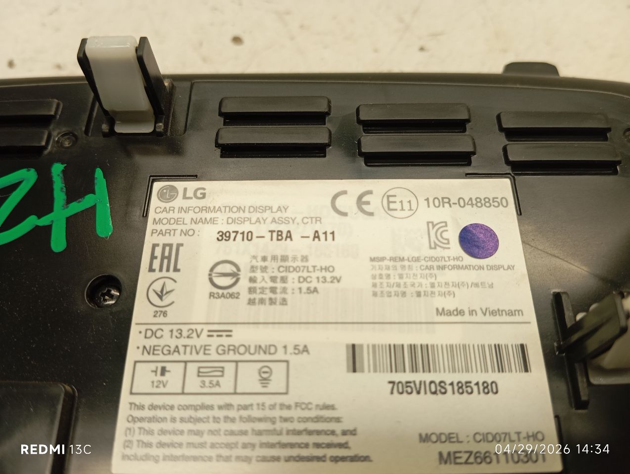 Part image 5