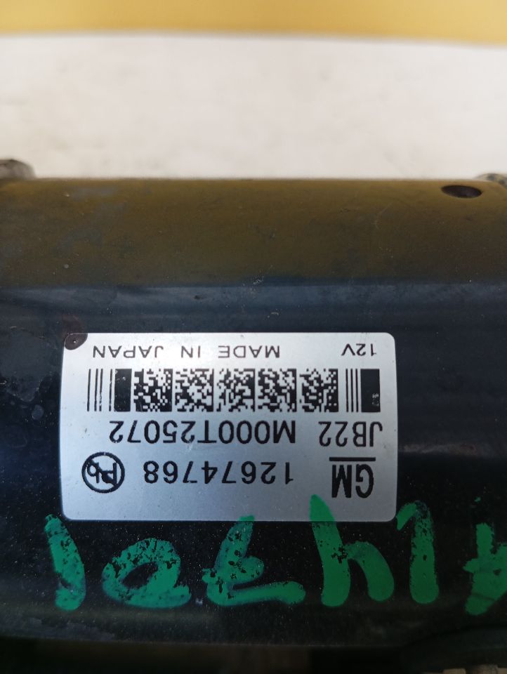 Part image 4
