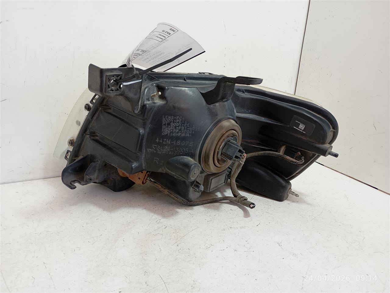 Part image 3