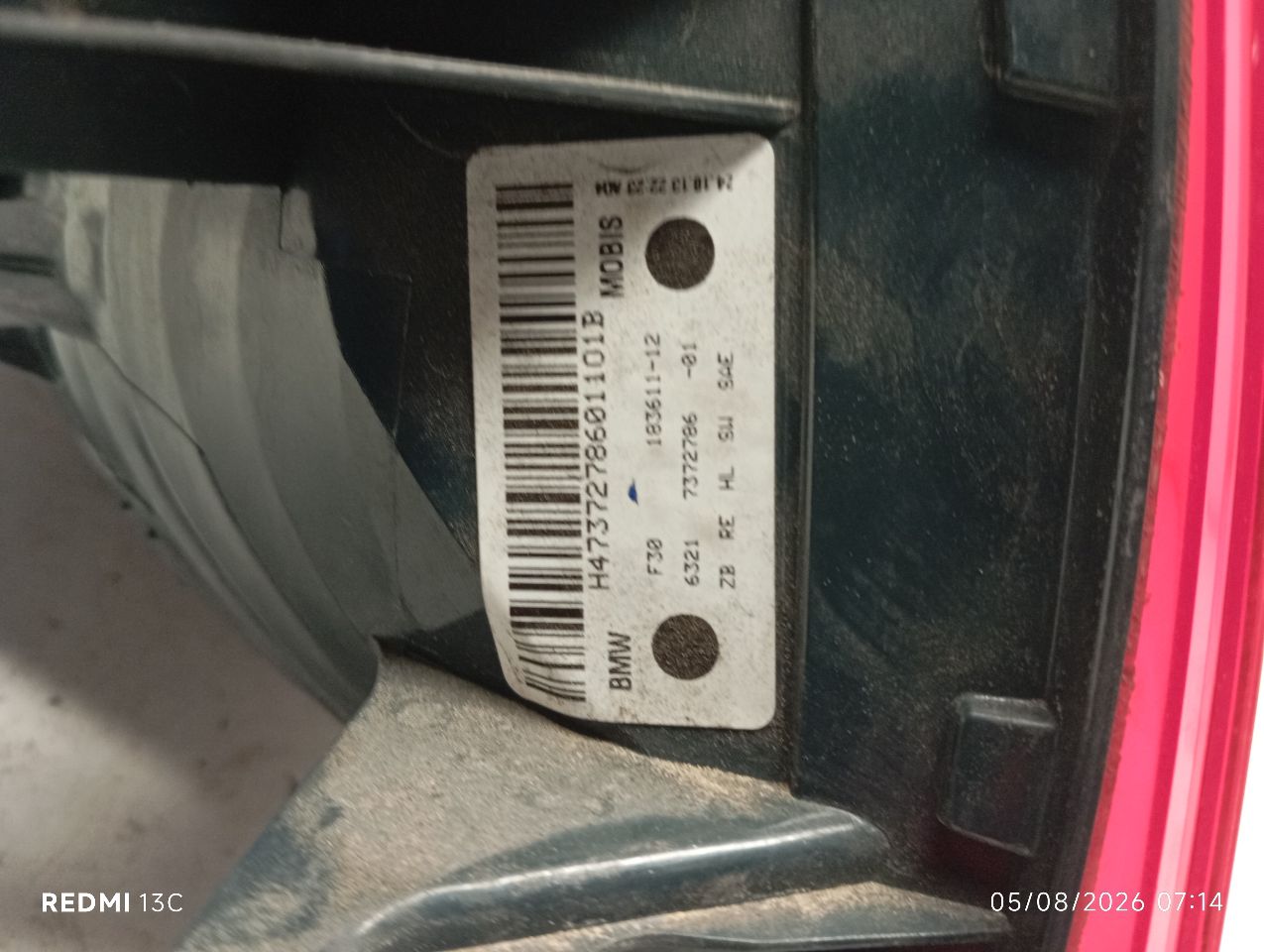 Part image 8