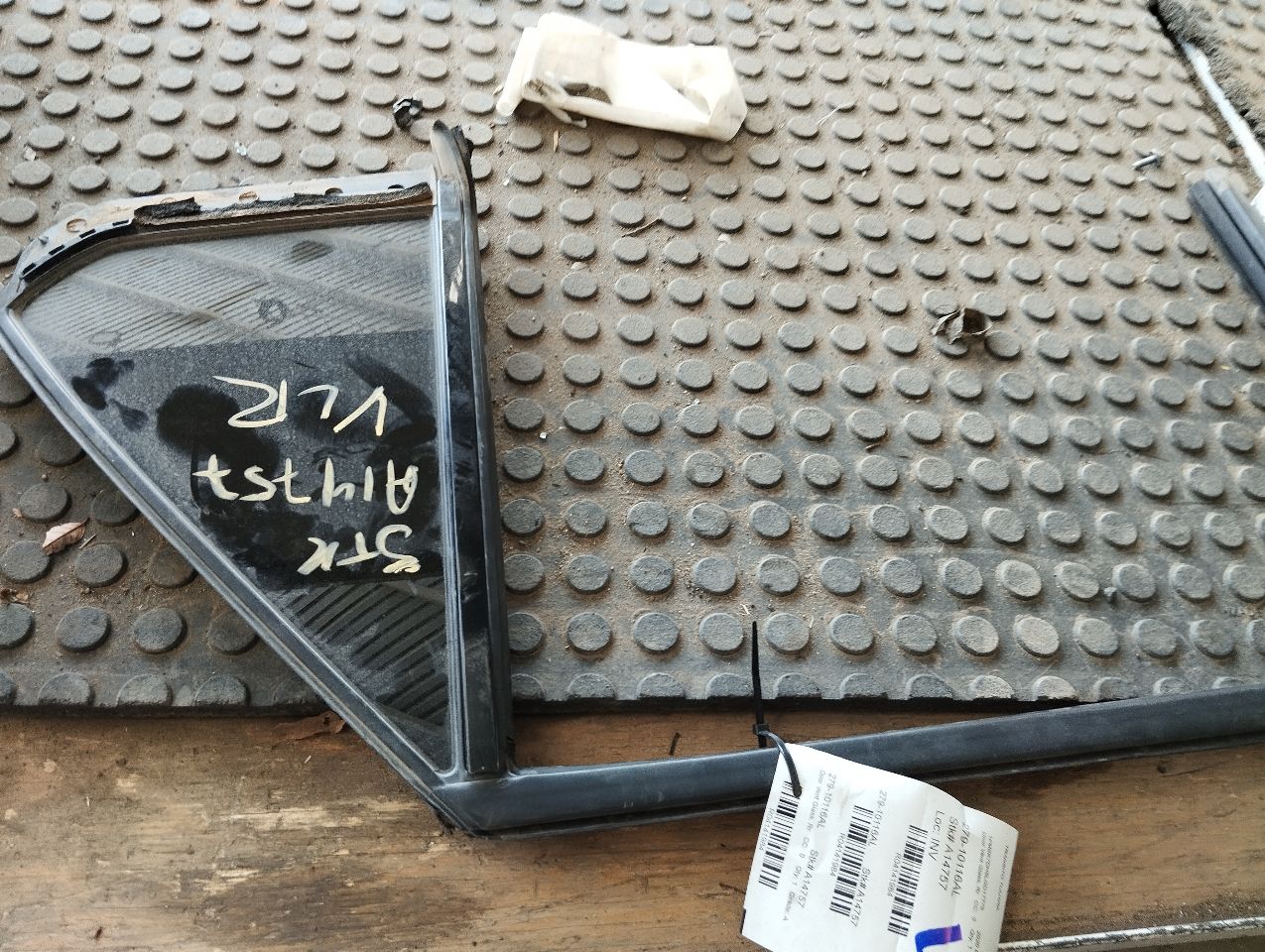 Part image 2