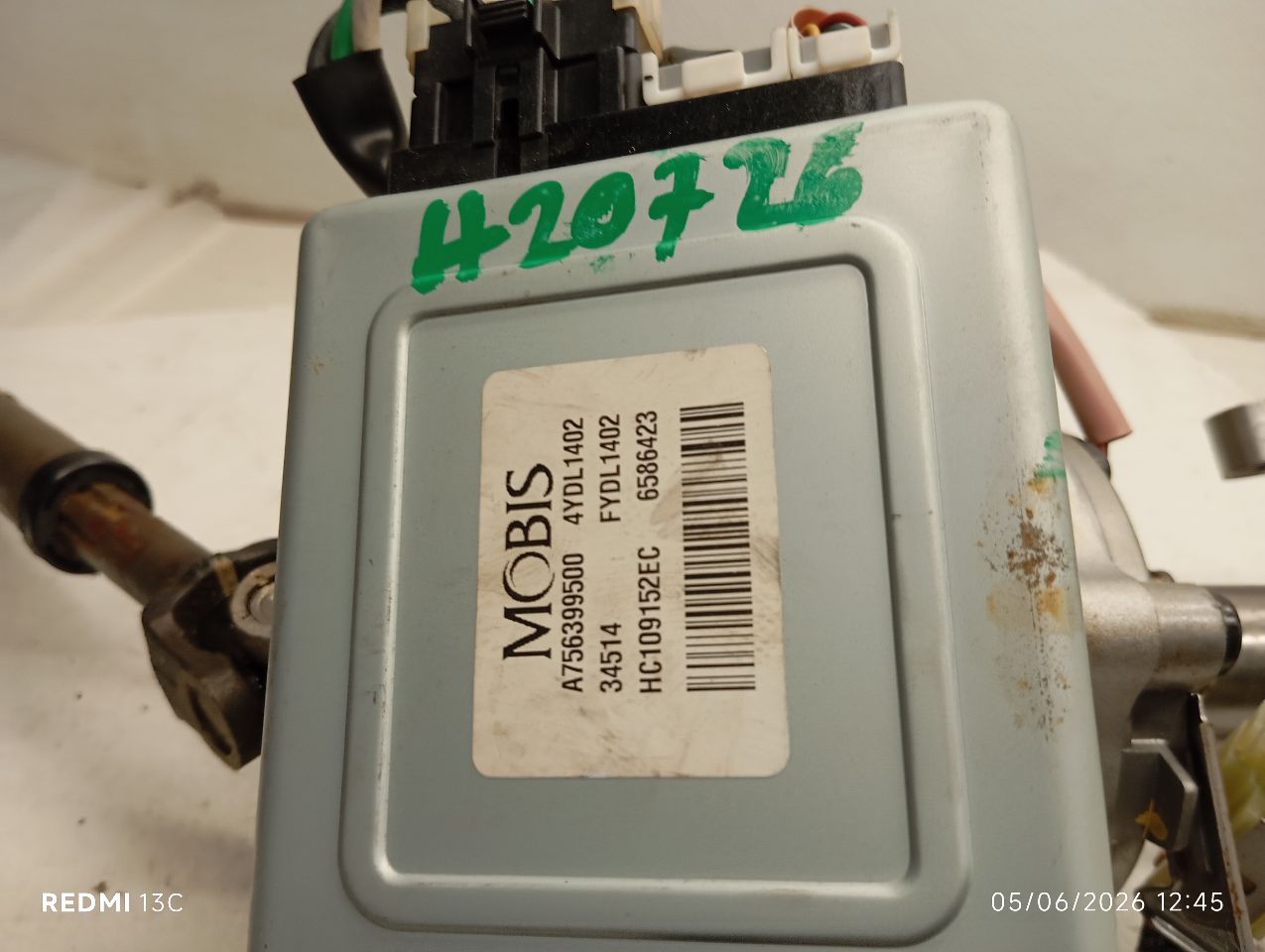 Part image 8