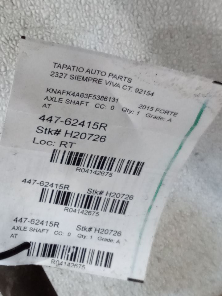Part image 1