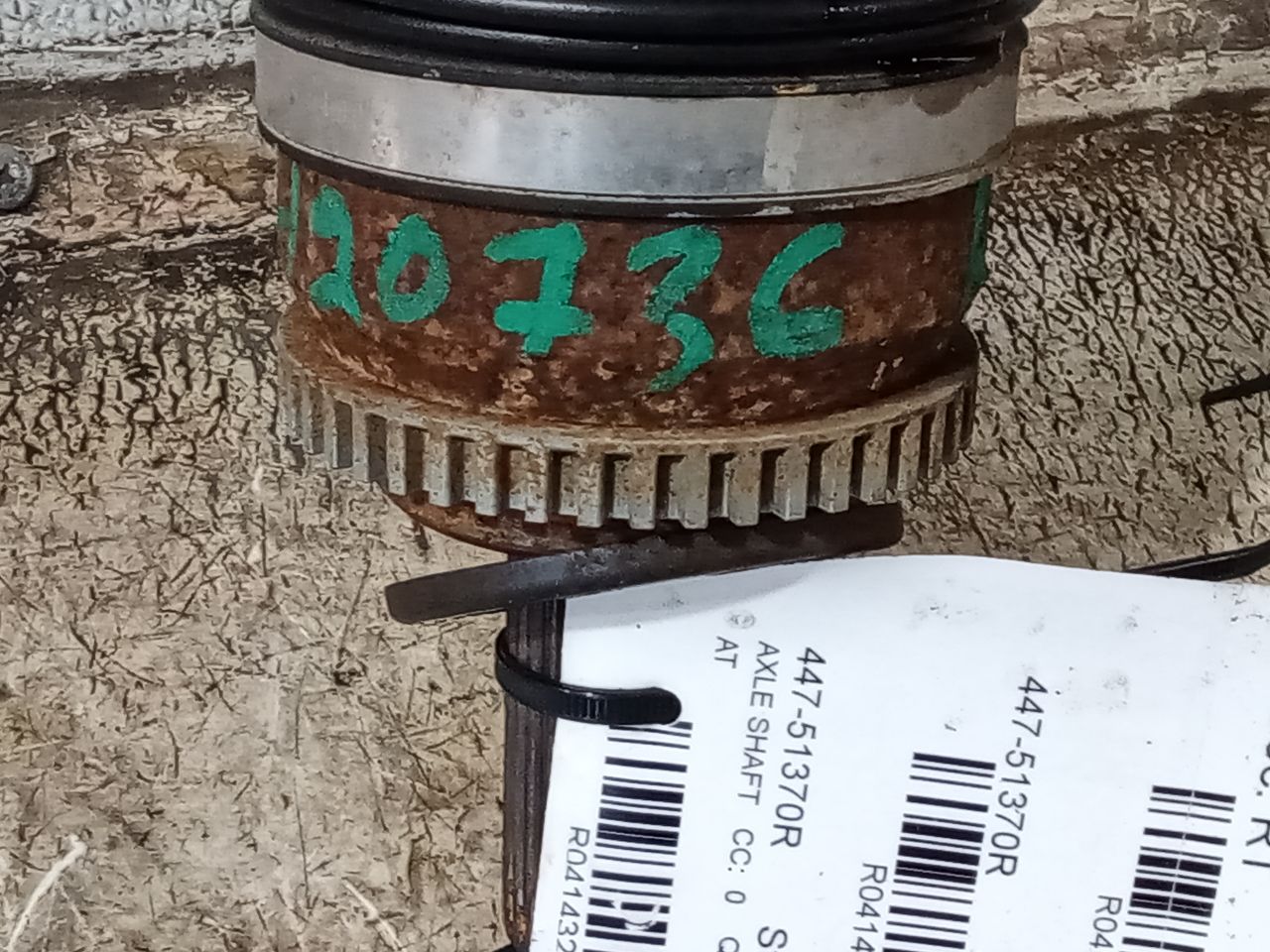 Part image 4