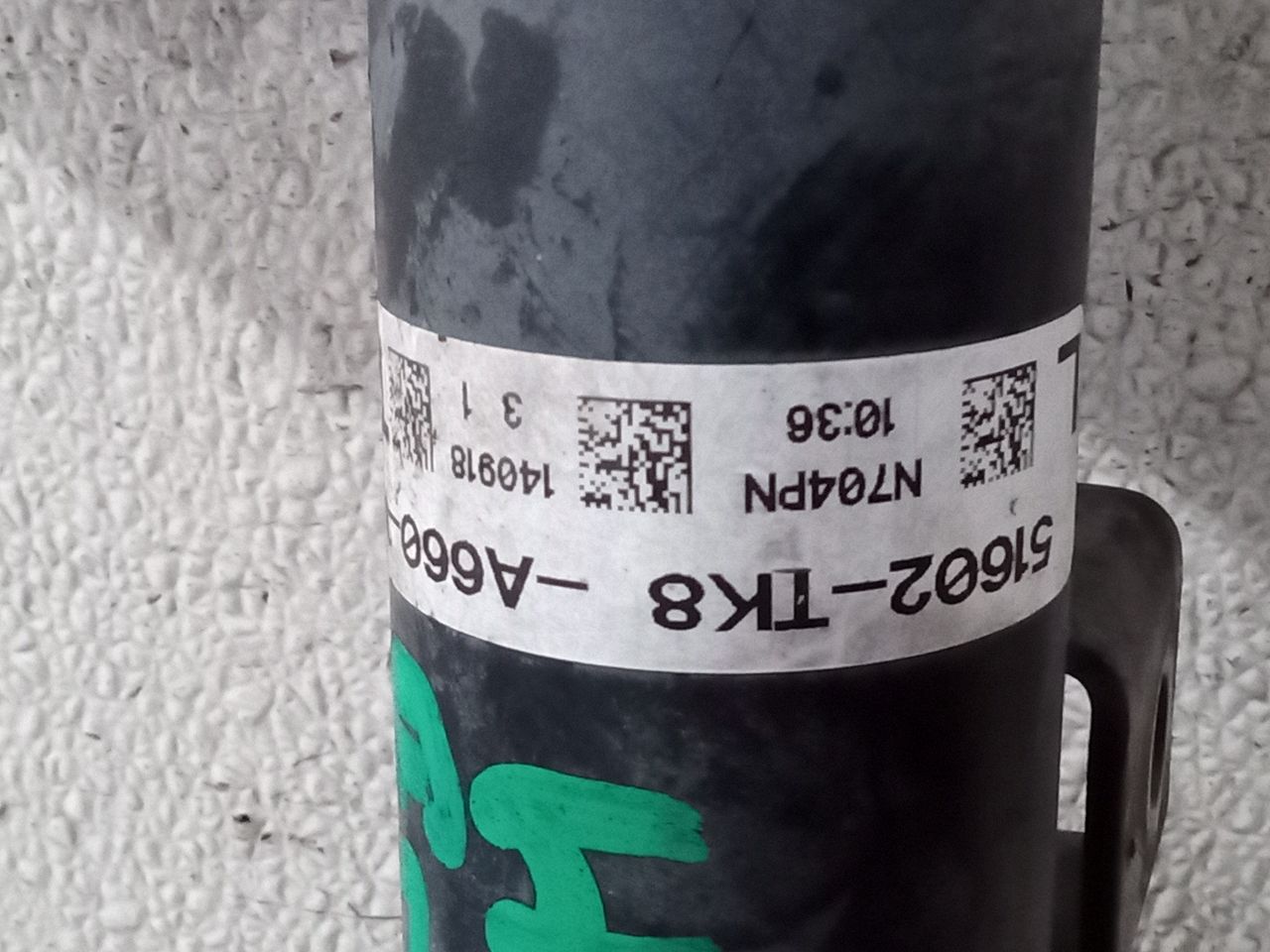 Part image 5
