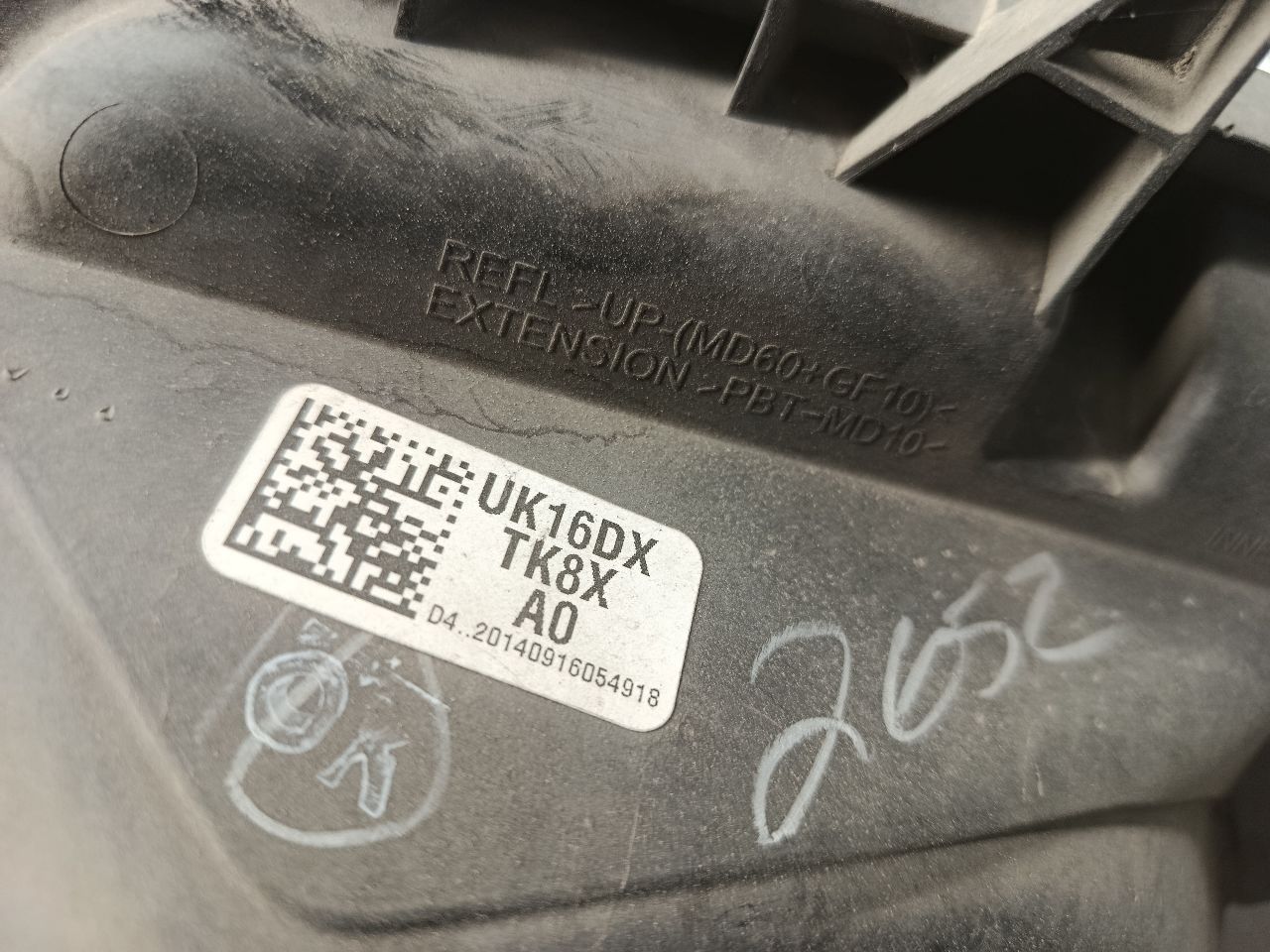 Part image 5