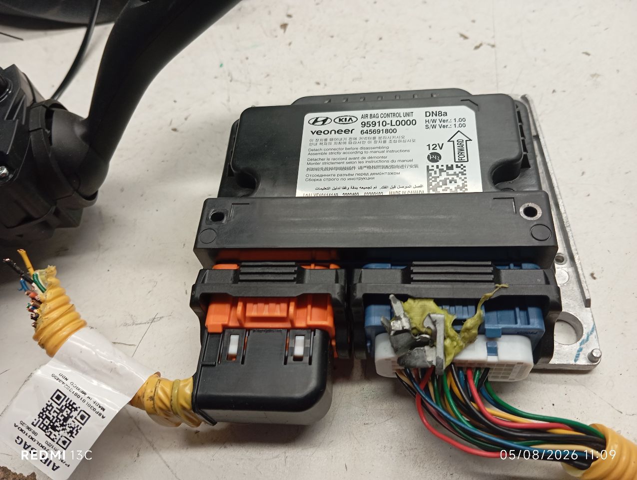 Part image 6