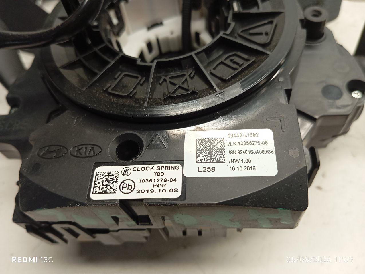 Part image 10