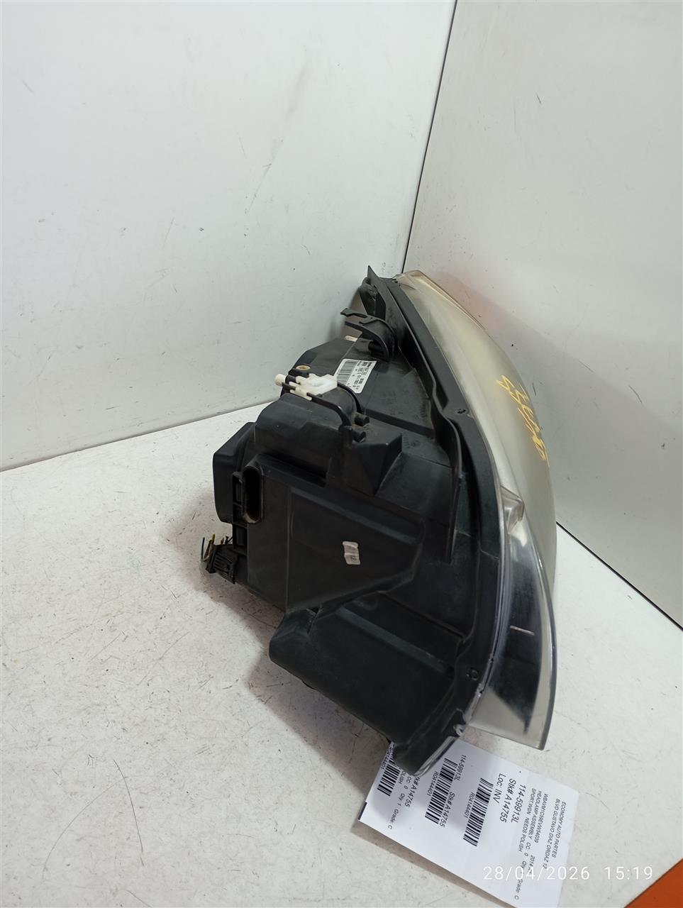 Part image 2