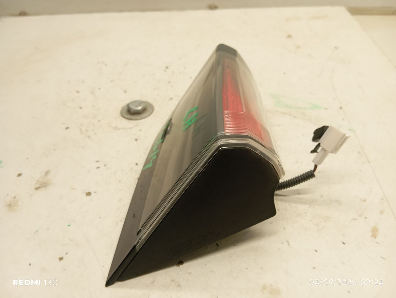 Part image 7