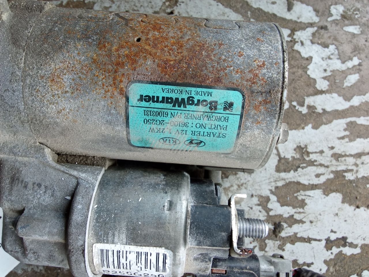 Part image 1