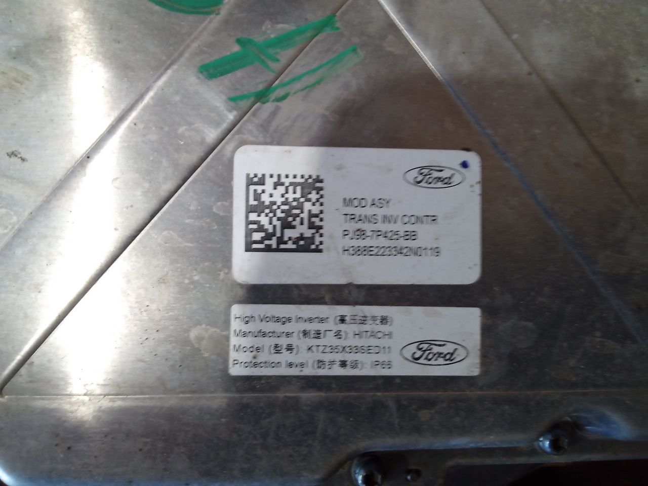 Part image 11